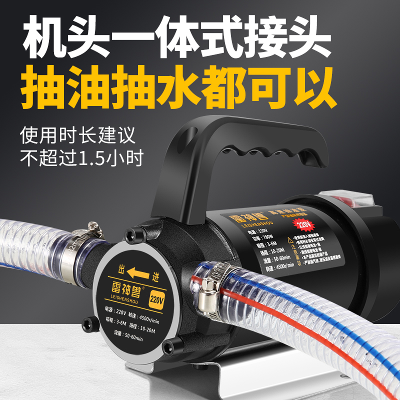 j8抽水泵油水抽油泵电动抽水泵高压24V12V220V伏直流两用加g3