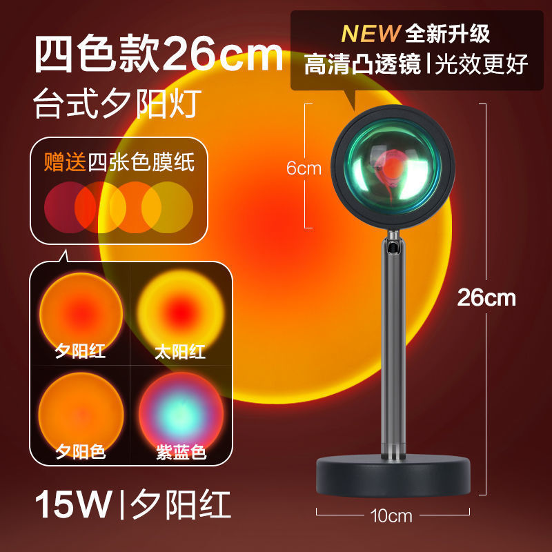 Luz de puesta de sol Red Luz de puesta de sol roja Foto Luz de puesta de sol Luz ambiental Sala de estar Dormitorio Arte Luz de mesa de puesta de sol