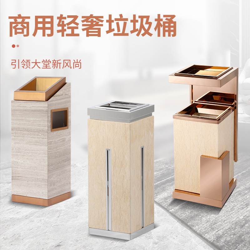 Vestíbulo del hotel comercial basura con cenicero de acero inoxidable mármol centro comercial ascensor vertical al aire libre cubo humo