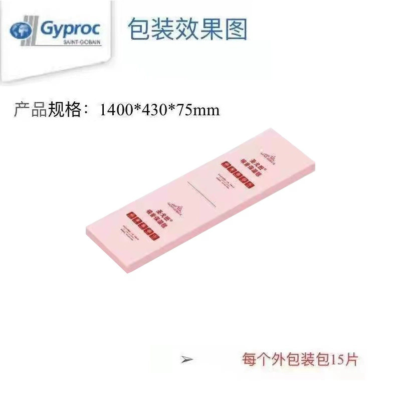 Фабричная продажа plaster plate San Goban Red Jieko A30+расщепление формальдегид-без огнеупорная водостойкая лёгкая сталькиль