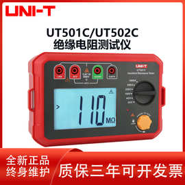 优利德UT501C/UT502C绝缘电阻测试仪数字兆欧表智能电工摇表电阻