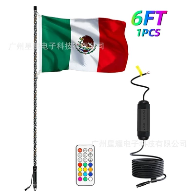 Gündüz işıqları, Spiral Flagpole Light Atv - one-to-one-6ft-single-remote-control-with-mexican-flag
