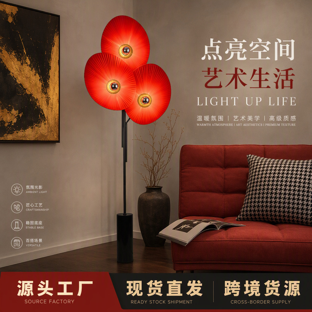 Desk Lamp