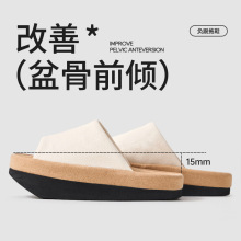 优调冬季负跟鞋女款骨盆前倾改善足弓支撑棉拖鞋保暖前高后底防滑