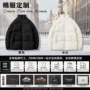 定制充气保暖跨境棉服