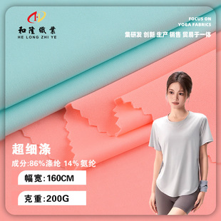 200g������Ӿ�� 40D�����z�R�� ��������ӡ���ײ��\��ᘿ�����