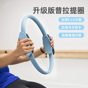 Manufacturer's Enlarged and Thickened Stretching Pilates Circle Shoulder Opener, Back and Leg Beauty Device, Slimming Leg Exercise, Yoga Recovery Pelvic Floor
