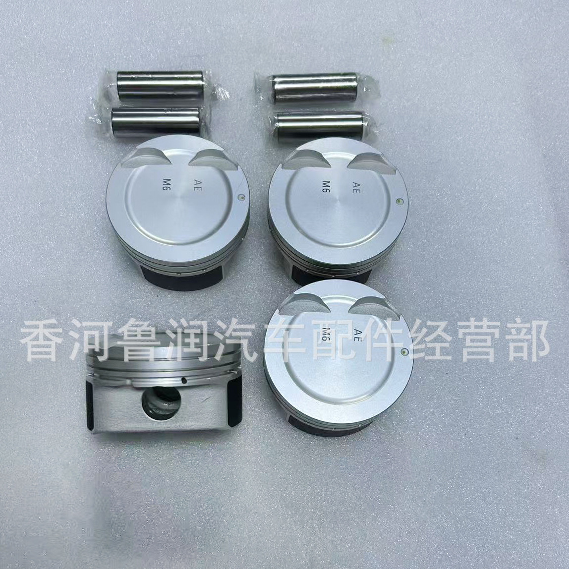 Suitable for Hyundai Kia Forte 1.6L Engine Piston Assembly Piston with Pin 23041-2B100