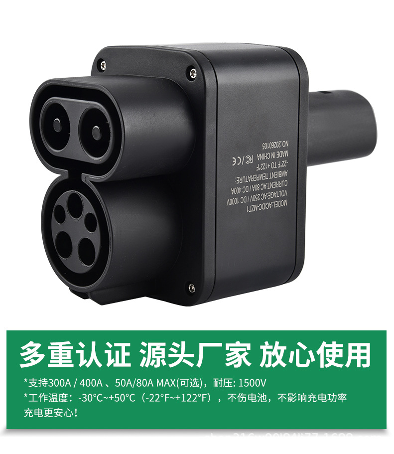 Cross-Border Customized Ccs1-Nacs Conversion Adapter Accessories, American Standard to Tesla Standard New Energy Charging Station Adapter