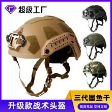 �p�������gFAST�^���������Ќ�܉���{�����o�p����o�^��ȫ���o��