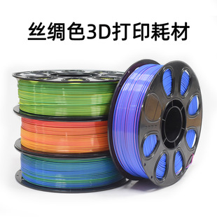��ɫ�u׃PLA 3D�z�I���� �R����ɫ���ٴ�ӡ 1KG/1.77mm  ֧�ֶ���