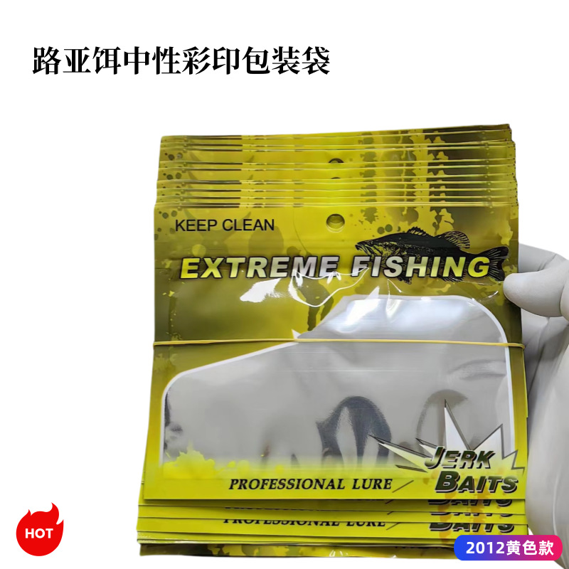 1 unidades de 100 Luya cebo bolsa de embalaje color transparente cebo ziplock Bolsa De fábrica al por mayor en stock bolsa de plástico