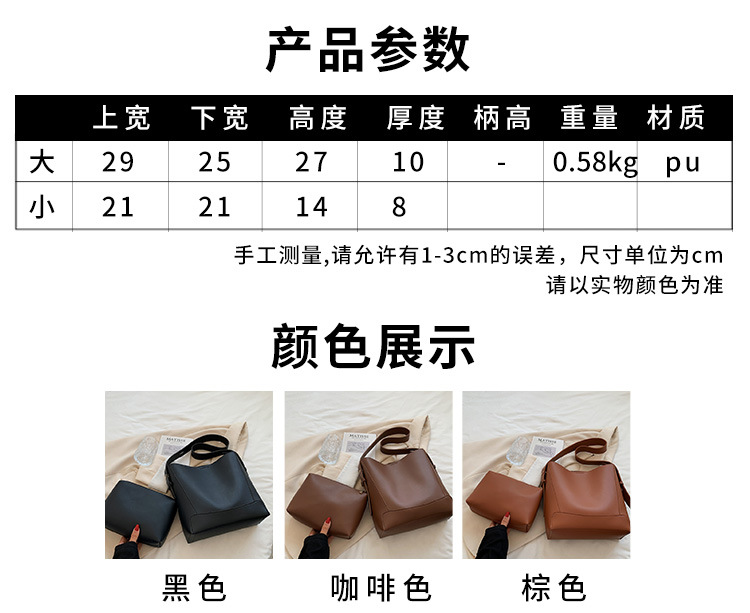 Bucket Bag Autumn Soft Leather Large-capacity Bag 2021 New Work Commute Shoulder Messenger Bag display picture 2