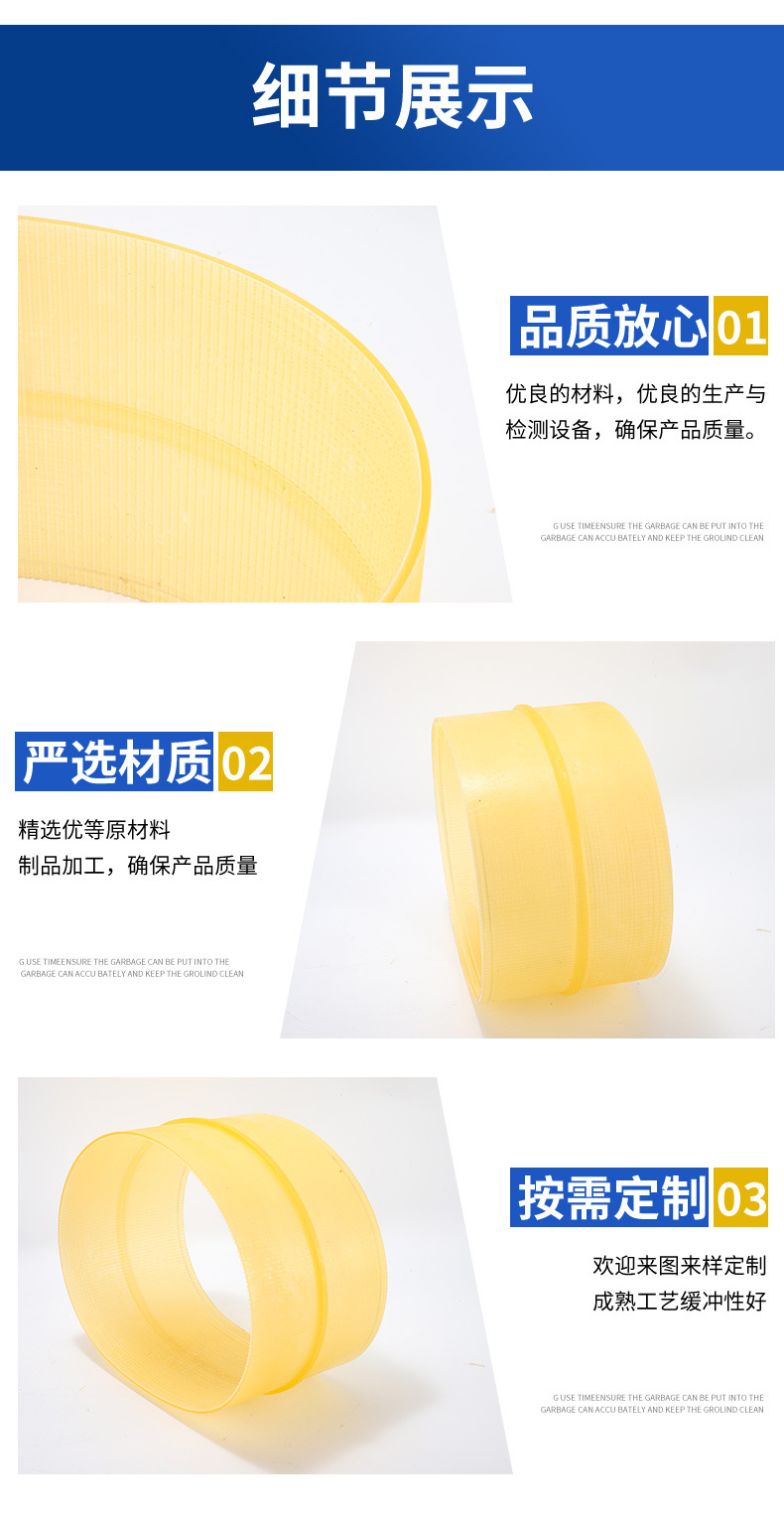 Synchronous Belt Beige Polyurethane Synchronous Belt Wear-Resistant Synchronous Belt Double-Ended Bed Belt 966-180