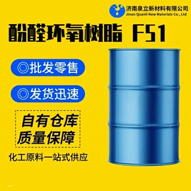 环氧树脂;固化剂;其他合成助剂