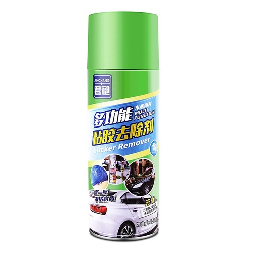 Glue removal car adhesive remover universal self-adhesive remover car home dual-purpose spray manufacturer direct sales wholesale