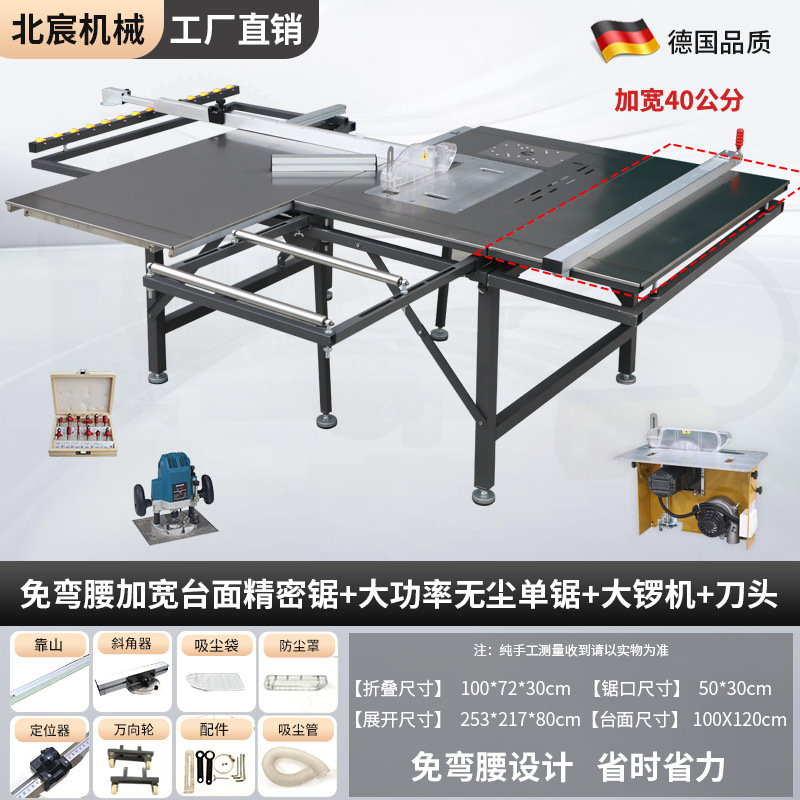 Mesa de sierra sin flexión Beichen Sierra de mesa de empuje de precisión para carpintería Sierra para niños sin polvo Mesa de trabajo especial para decoración de mesa de sierra plegable