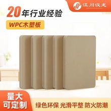 WPCľ��PVC�����ķ��̷������Ĉ@���o�ڻ��ܻ��䌣����ľ��