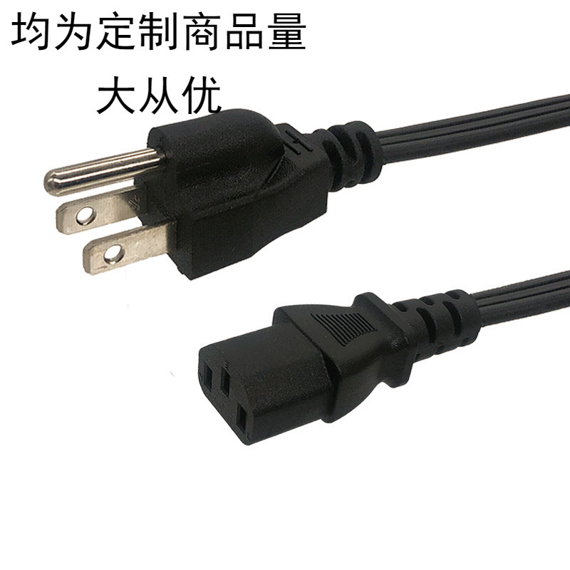Pc Power Cord,6 Feet Ac Power Cord,For Monitor,Computer,Tv