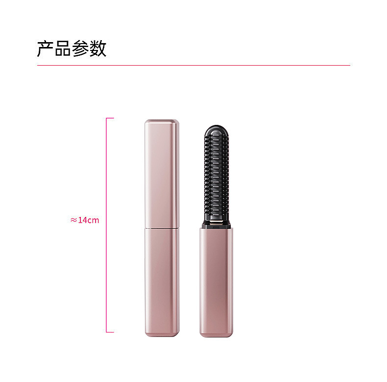 Liuhai Comb Mini Straight Hair Comb Wireless Charging Portable Curling Iron Hair Styling Tool Electric Heat Comb Gentle on Hair