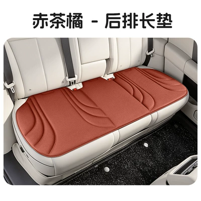 Seasons, Universal for Office Use, Universal seat cover - red-tea-orange-three-person-long-cushion-default-packaging