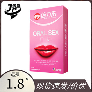 �������ڋ���Ů���ױ����ןo����10ֻ�b��ζ������Ʒ��Ȥ��Ʒ