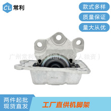 机脚胶常利适用奥迪沃尔沃 31460716 32255204发动脚胶变速箱悬置