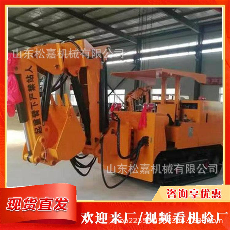 Máquina de reparación de túnel de mina multifuncional pequeña de tipo rastreo para máquina de subterráneo de mina de carbón adecuada para trabajo de superficie estrecha y baja