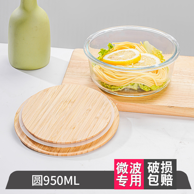 Juego de caja de conservación de vidrio con alto contenido de borosilicato, horno microondas, caja de almacenamiento de refrigerador, lonchera bento sin aislamiento con madera de bambú