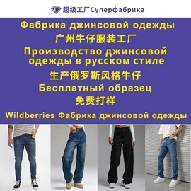 男式牛仔裤;女式牛仔裤;男式牛仔短裤