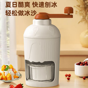 Manual Shaved Ice Machine for Home Use, Small Ice Crusher for Stalls, Hand-Cranked Ice Breaker, Portable Ice Shaver for Smoothies and Shaved Ice