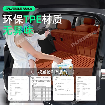 integrated trunk mat for protection, available — Trunk Mat