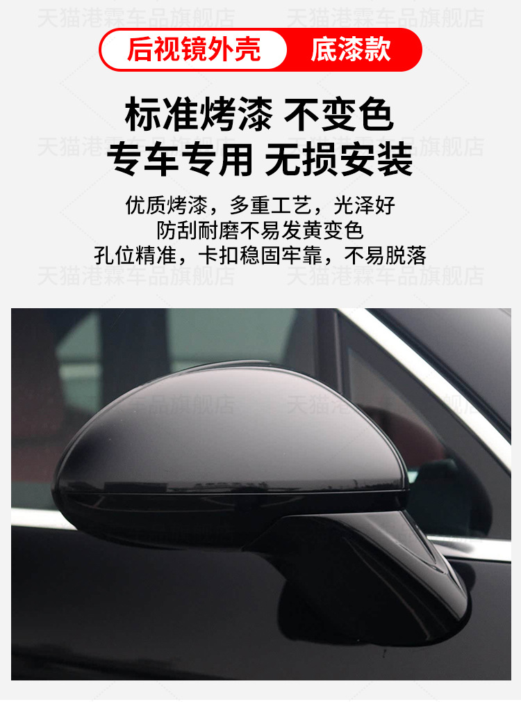 Suitable for Porsche Cayenne Rearview Mirror Housing 11-14 Cayenne Reversing Lens Bottom Shell Support Mirror Frame Assembly