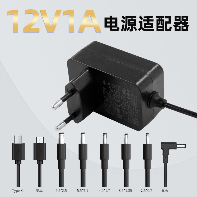 アダプタープラグヨーロッパ規格ce認証マッサージ器ledライトアダプター付き12v1aヨーロッパ標準電源アダプター|undefined