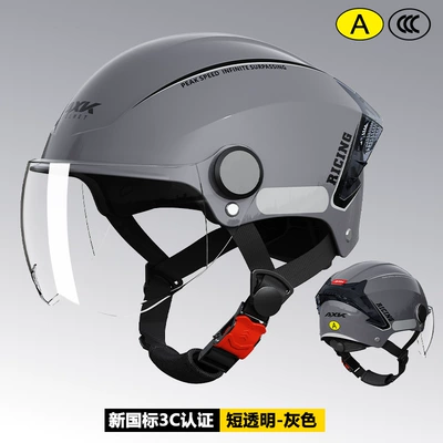 3C certification electric car helmet Motosiklet kaskı (dəbilqə) - gray-purple-hd-short-transparent-3c-certification