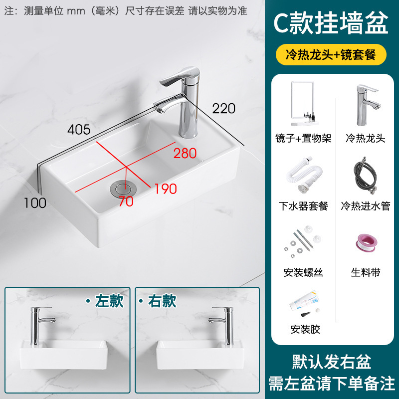 壁掛け式洗面器洗面器の小さいサイズの壁の洗面器の小さいトイレの壁掛け式の陶磁器の洗面器の狭い長さの洗面器|undefined