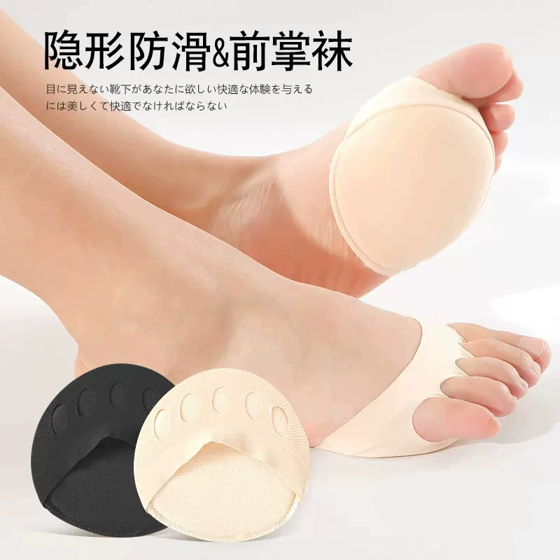 Подушечка для передней части стопы Противоболевая подкладка Дышащая сверхмягкая подкладка для передней части стопы Женские стельки на высоком каблуке Подушечки половинного размера Большая смена Маленький артефакт Весна и осень