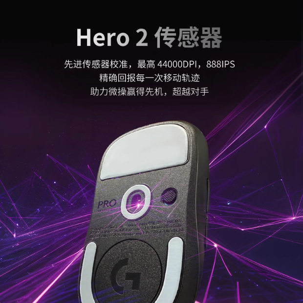 罗技G Pro系列GPW二代无线鼠标狗屁王升级金刚版电竞游戏鼠标gpw|undefined