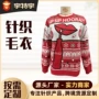 长袖卫衣款圆领圣诞针织衫