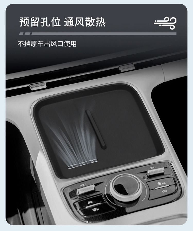 Suitable for Galaxy Star Ship 7 EMI Central Control Wireless Silicone Anti-Slip Pad to Protect Car Special Products Modification Accessories