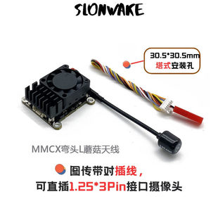SLONWAKE��Խ�C5.8G�D��2W/4W/5W�l��ģ�K FPV�h���D������VTX