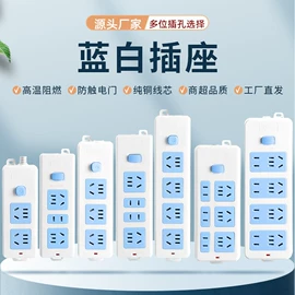 接线插座;灯头、灯座;转换插座