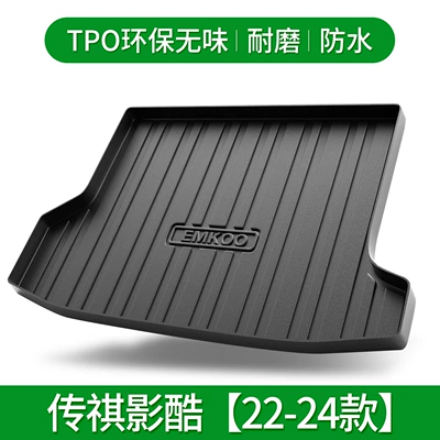 Leopard GA4/GA6 Car – Trunk Mat - shadow-cool-no-steps-on-the-left-22-24-default-item