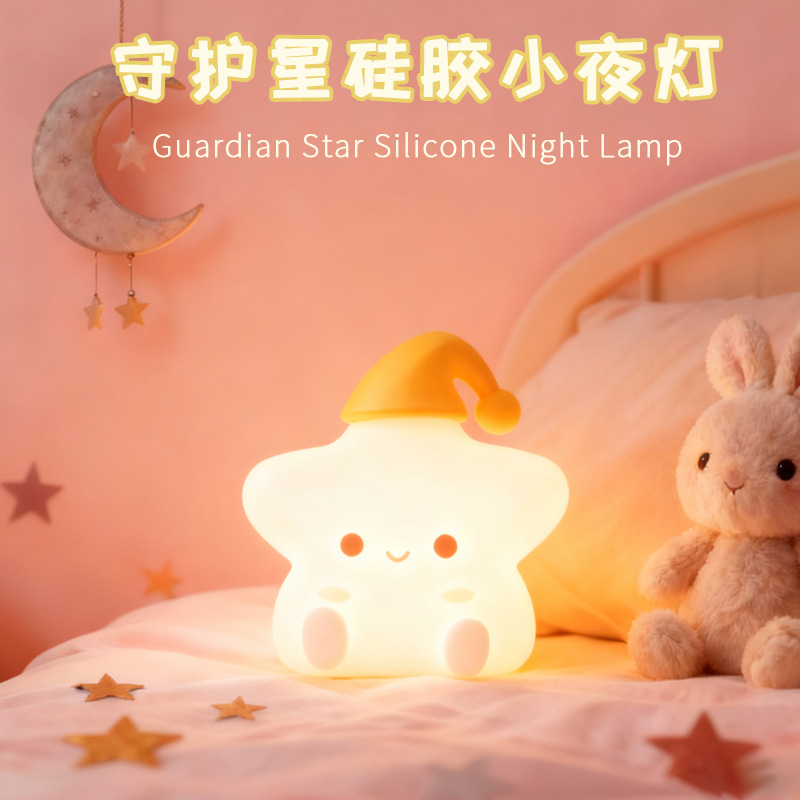 Fábrica recta lámpara de noche guardian estrella de fin de año corporativa reunión anual regalos de lámpara electrónica creativa USB