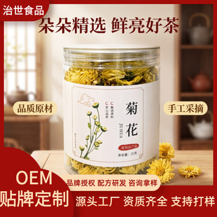 �ջ���25g���b�B���軨��oem�N�ƶ���ȥ�𻨲ݲ���Ȼ����Դ�^���S