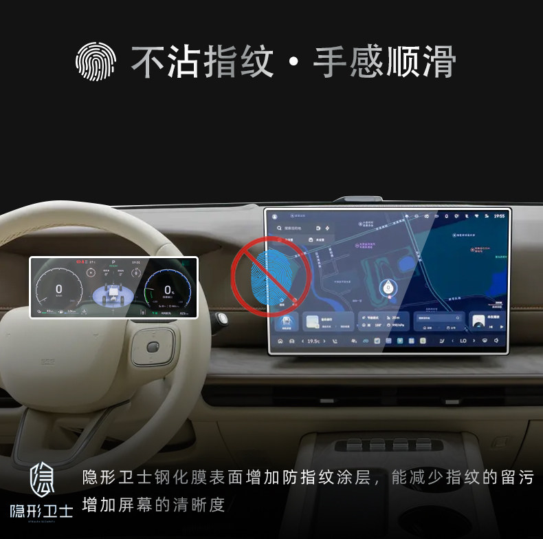 Suitable for Haval Great Wall H10 central control navigation instrument interior screen protection tempered film decorative accessories and modification parts