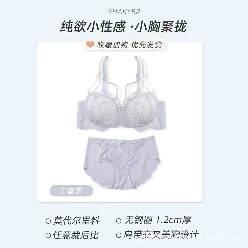 Push-up Wireless Lace Bra, Supportive Women's Bralette, 32/70–38/85, Multiple Colors