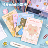 lovely Cartoon Book originality student Stationery prize gift Mini pocket Notepad Scratch Pad