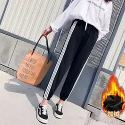 Warm warm jeans, trend trousers