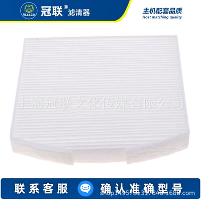Conditioning Grids Filter Mesh, Air conditioning filter